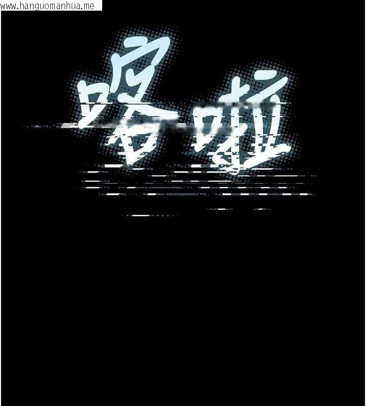 韩国漫画堕落物语2韩漫_堕落物语2-第47话-在越线边缘的妇产科诊疗在线免费阅读-韩国漫画-第59张图片