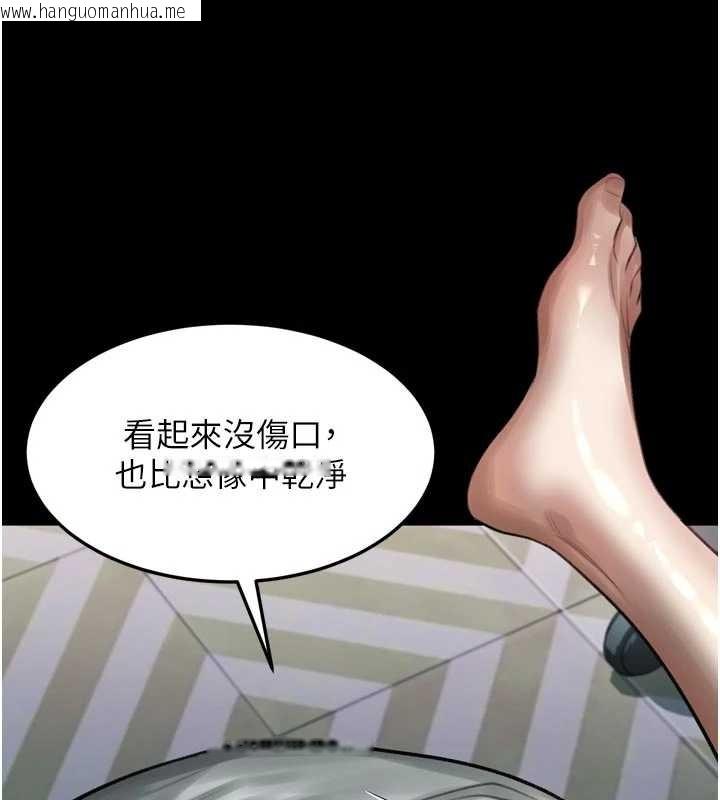 韩国漫画堕落物语2韩漫_堕落物语2-第47话-在越线边缘的妇产科诊疗在线免费阅读-韩国漫画-第151张图片