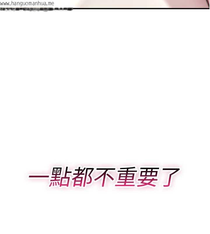 韩国漫画诅咒性转物语韩漫_诅咒性转物语-第16话-阿宅的愤恨在线免费阅读-韩国漫画-第62张图片