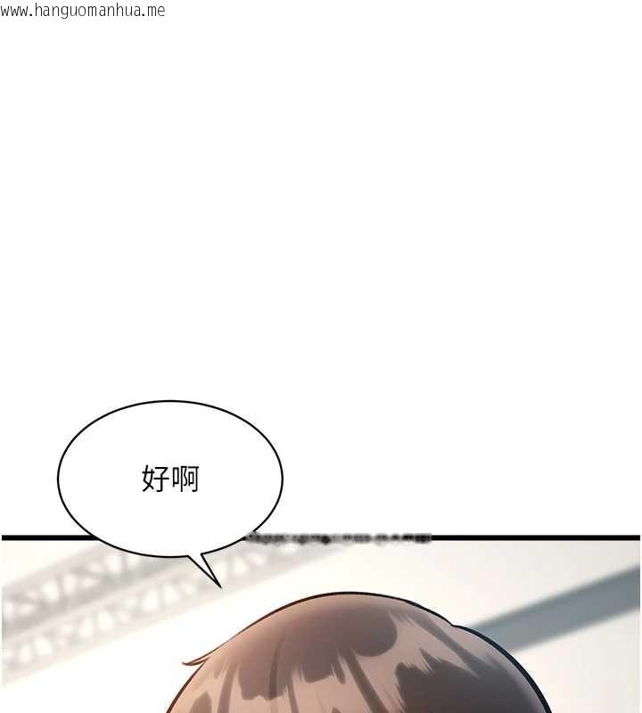 韩国漫画特色新视界韩漫_特色新视界-第27话-拍摄小穴泄洪的画面在线免费阅读-韩国漫画-第33张图片