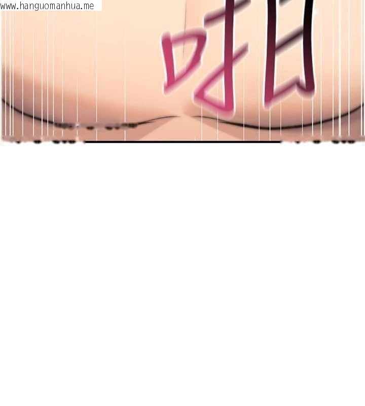 韩国漫画诅咒性转物语韩漫_诅咒性转物语-第16话-阿宅的愤恨在线免费阅读-韩国漫画-第79张图片