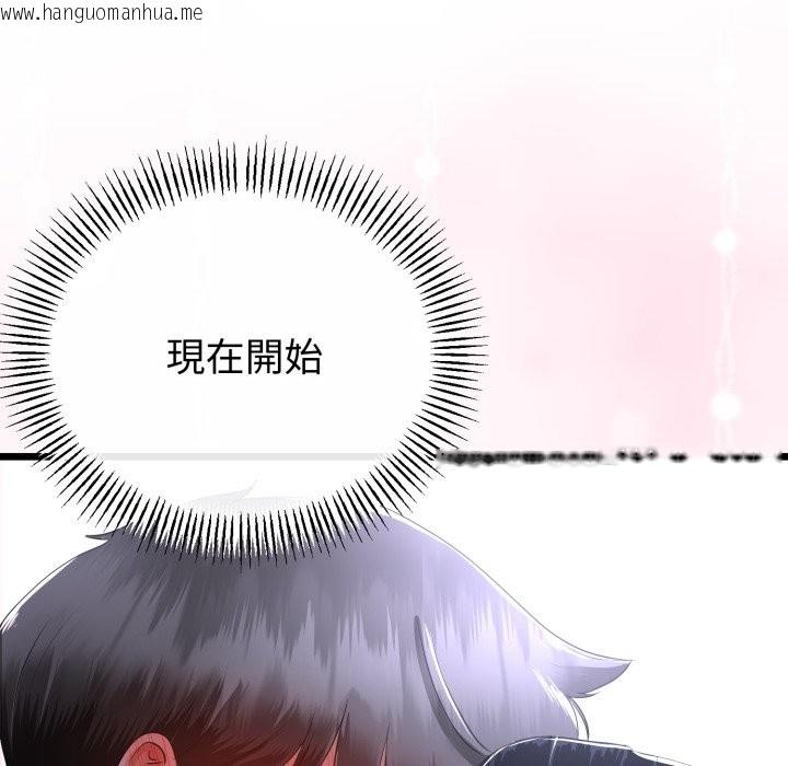 韩国漫画与初恋的意外同居韩漫_与初恋的意外同居-第54话在线免费阅读-韩国漫画-第88张图片