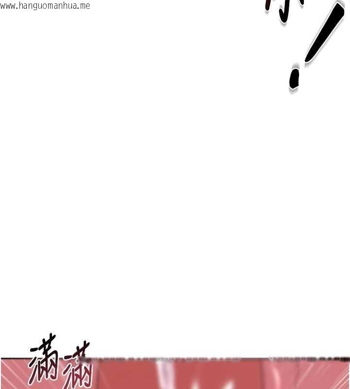 韩国漫画熟女交换计划韩漫_熟女交换计划-第58话-被儿子的朋友玩弄.avi在线免费阅读-韩国漫画-第155张图片