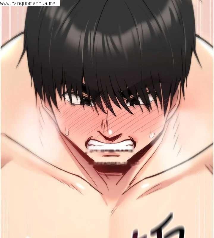 韩国漫画诅咒性转物语韩漫_诅咒性转物语-第16话-阿宅的愤恨在线免费阅读-韩国漫画-第78张图片