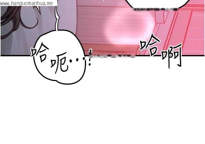 韩国漫画等价交换人生韩漫_等价交换人生-第50话-我们结婚吧在线免费阅读-韩国漫画-第54张图片