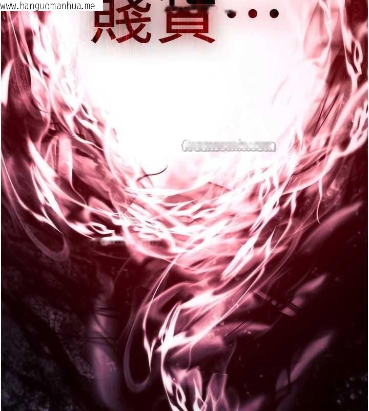 韩国漫画诅咒性转物语韩漫_诅咒性转物语-第16话-阿宅的愤恨在线免费阅读-韩国漫画-第280张图片