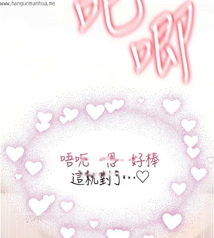 韩国漫画诅咒性转物语韩漫_诅咒性转物语-第16话-阿宅的愤恨在线免费阅读-韩国漫画-第40张图片