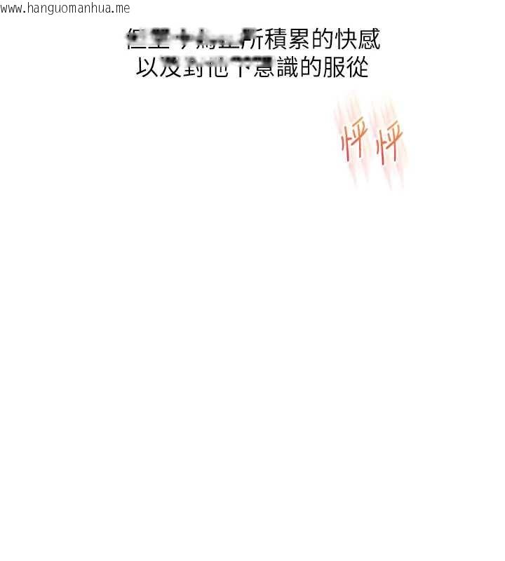 韩国漫画玩转学姐韩漫_玩转学姐-第97话-初次4P现场照.jpg在线免费阅读-韩国漫画-第51张图片