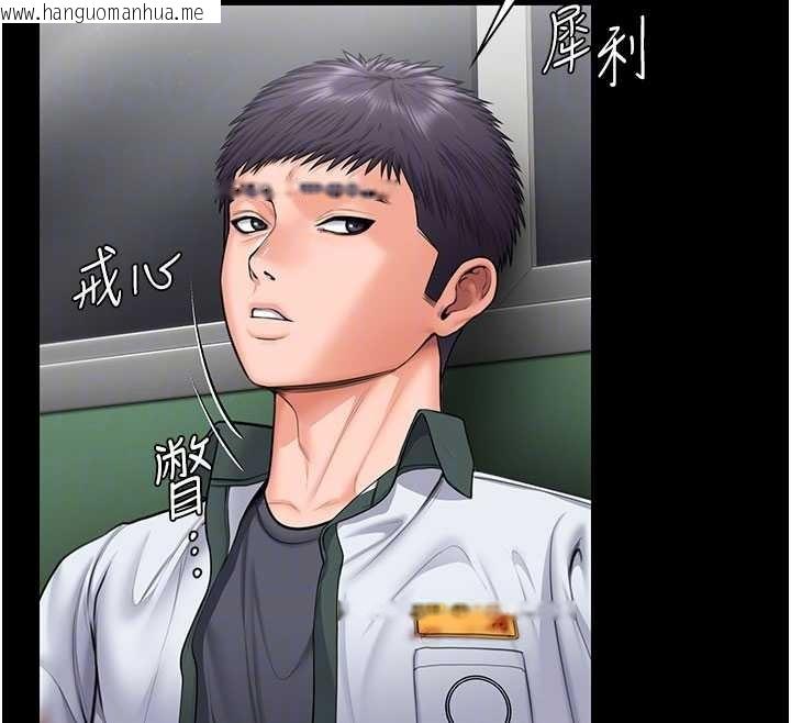 韩国漫画守护妳韩漫_守护妳-第20话-藏不住的杀气和悲伤在线免费阅读-韩国漫画-第114张图片