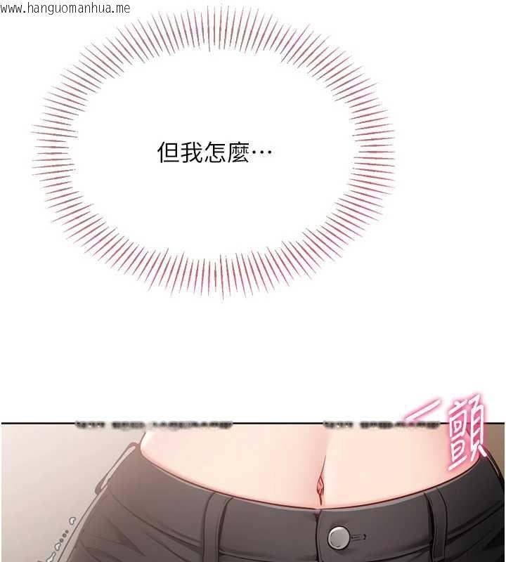 韩国漫画Set-up!排球少女韩漫_Set-up!排球少女-第85话-按捺不住的欲火在线免费阅读-韩国漫画-第46张图片