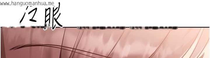 韩国漫画Set-up!排球少女韩漫_Set-up!排球少女-第85话-按捺不住的欲火在线免费阅读-韩国漫画-第141张图片