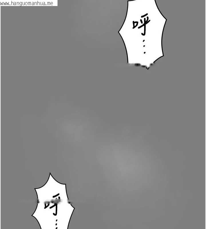 韩国漫画守护妳韩漫_守护妳-第20话-藏不住的杀气和悲伤在线免费阅读-韩国漫画-第67张图片
