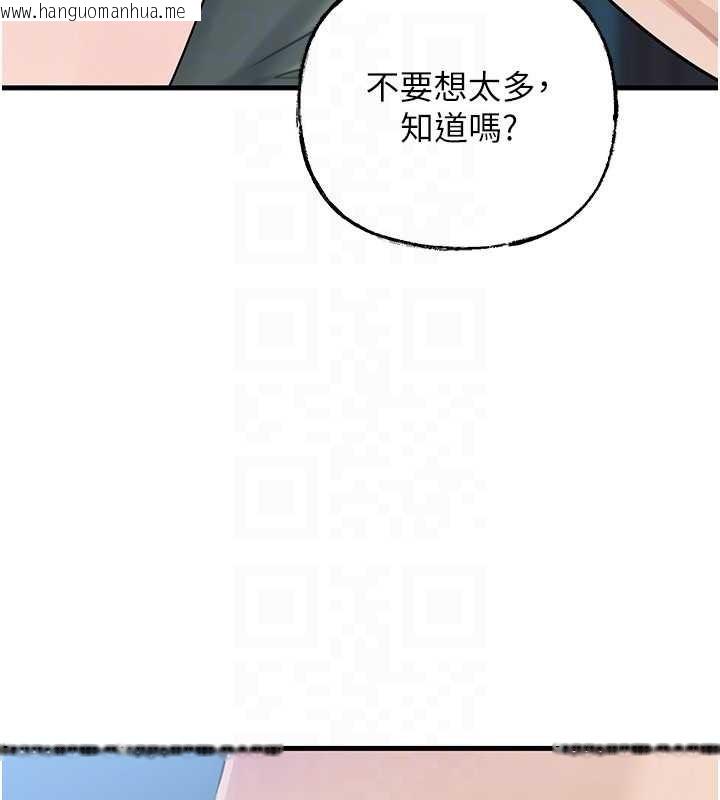 韩国漫画岳母为何那样韩漫_岳母为何那样-第91话-我的鲍鲍已经饿坏了在线免费阅读-韩国漫画-第78张图片