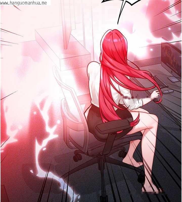 韩国漫画等价交换人生韩漫_等价交换人生-第50话-我们结婚吧在线免费阅读-韩国漫画-第134张图片