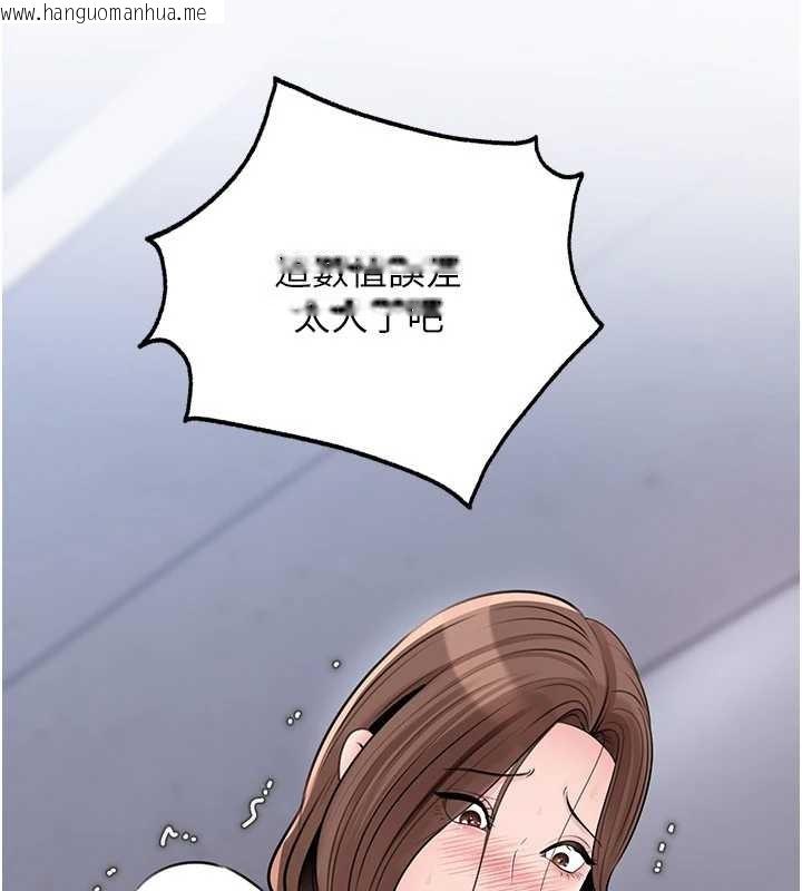 韩国漫画岳母为何那样韩漫_岳母为何那样-第91话-我的鲍鲍已经饿坏了在线免费阅读-韩国漫画-第40张图片