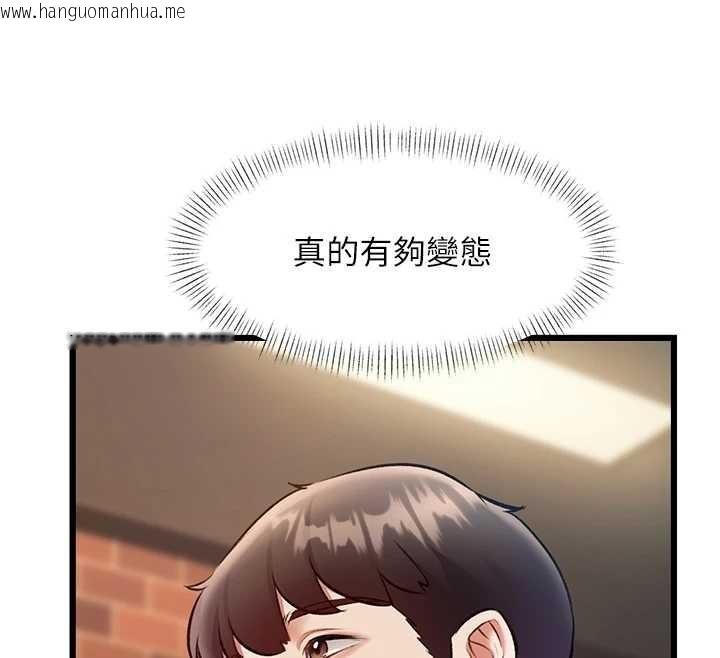 韩国漫画特色新视界韩漫_特色新视界-第27话-拍摄小穴泄洪的画面在线免费阅读-韩国漫画-第12张图片