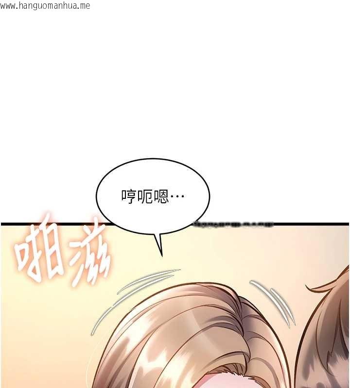 韩国漫画特色新视界韩漫_特色新视界-第27话-拍摄小穴泄洪的画面在线免费阅读-韩国漫画-第113张图片