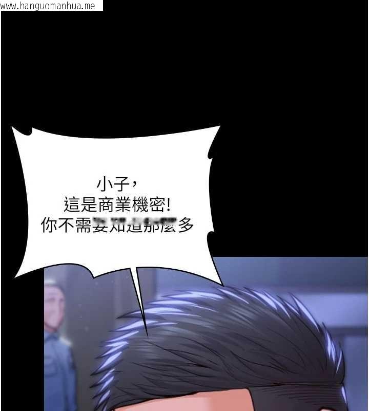 韩国漫画守护妳韩漫_守护妳-第20话-藏不住的杀气和悲伤在线免费阅读-韩国漫画-第163张图片