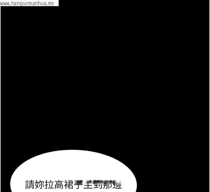 韩国漫画堕落物语2韩漫_堕落物语2-第47话-在越线边缘的妇产科诊疗在线免费阅读-韩国漫画-第113张图片