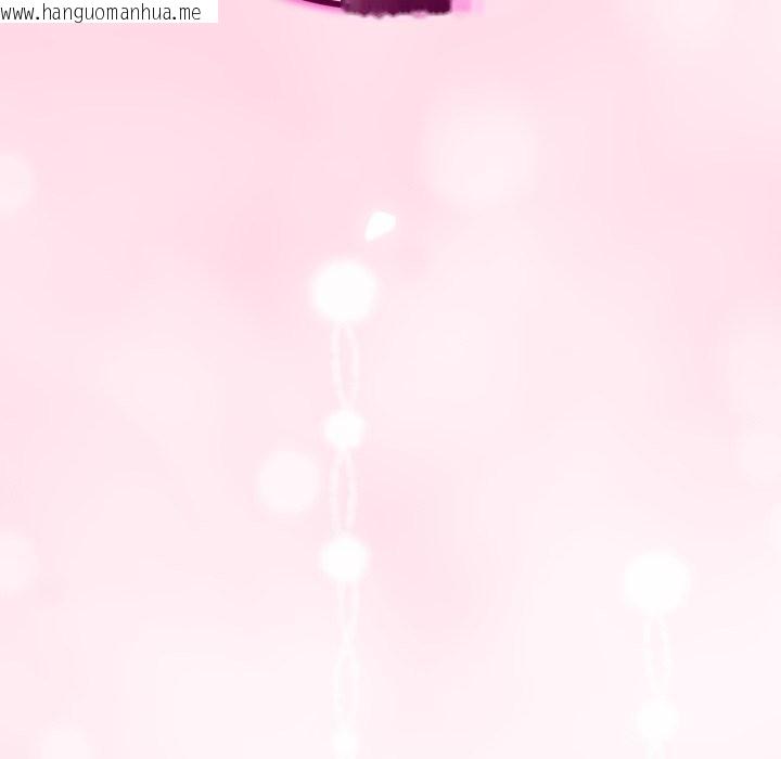 韩国漫画与初恋的意外同居韩漫_与初恋的意外同居-第54话在线免费阅读-韩国漫画-第139张图片