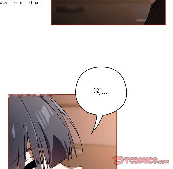 韩国漫画调教开关：第二季韩漫_调教开关：第二季-第25话在线免费阅读-韩国漫画-第39张图片