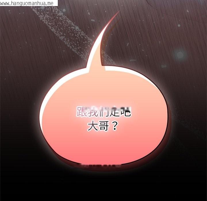 韩国漫画异世界骑士团长韩漫_异世界骑士团长-第56话在线免费阅读-韩国漫画-第244张图片