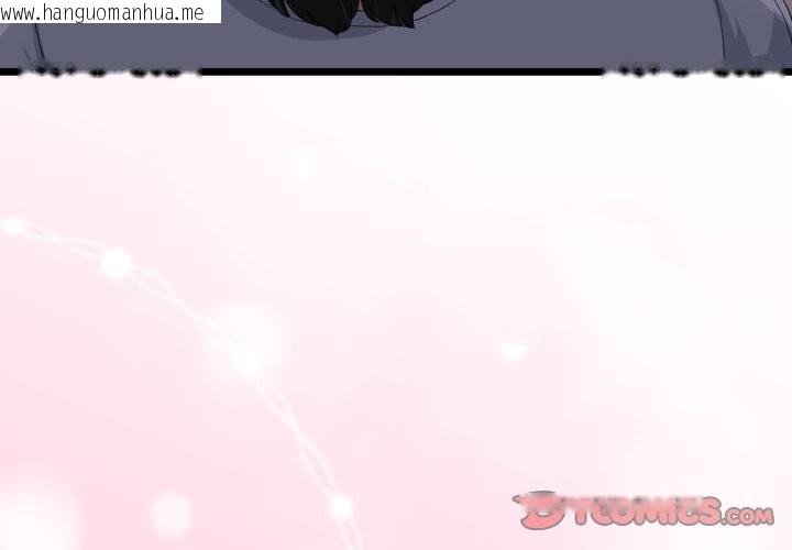 韩国漫画与初恋的意外同居韩漫_与初恋的意外同居-第51话在线免费阅读-韩国漫画-第3张图片