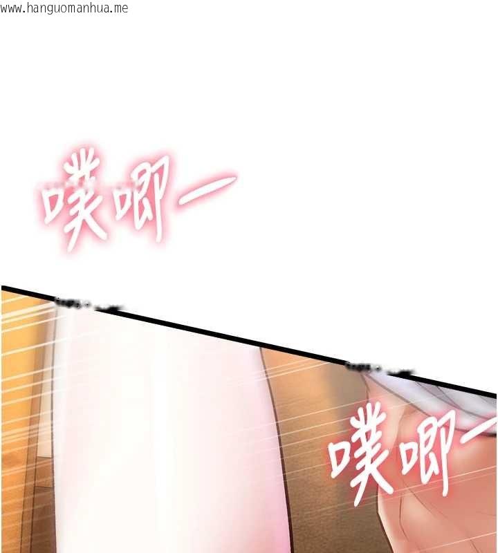 韩国漫画特色新视界韩漫_特色新视界-第27话-拍摄小穴泄洪的画面在线免费阅读-韩国漫画-第124张图片