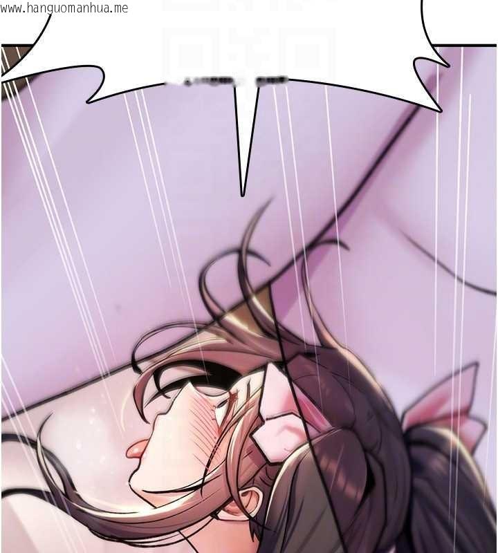 韩国漫画诅咒性转物语韩漫_诅咒性转物语-第16话-阿宅的愤恨在线免费阅读-韩国漫画-第155张图片