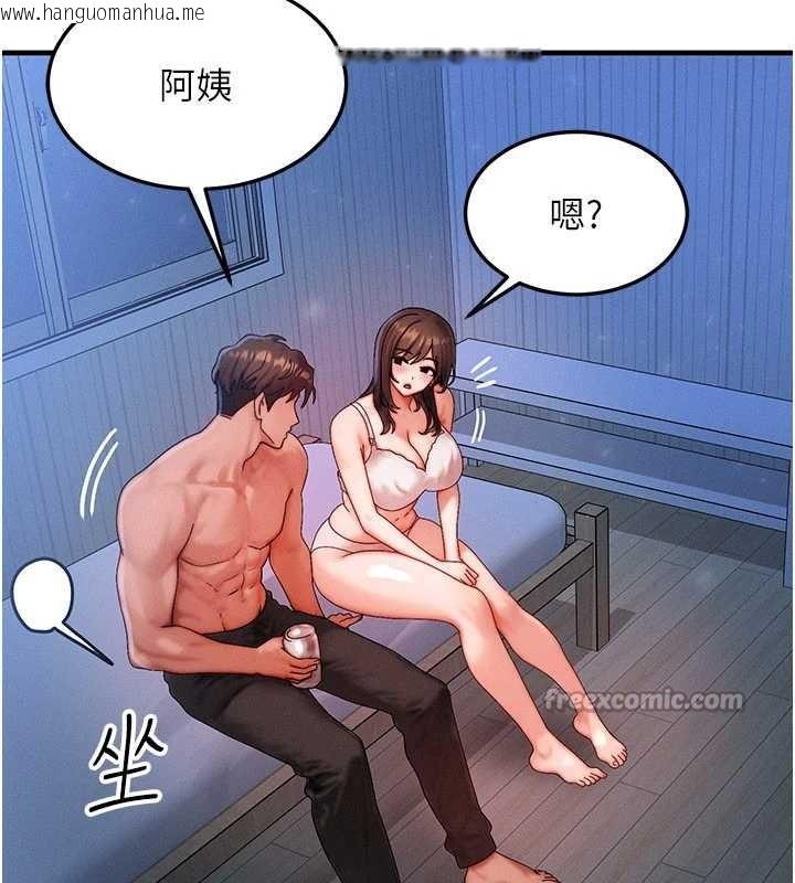 韩国漫画等价交换人生韩漫_等价交换人生-第50话-我们结婚吧在线免费阅读-韩国漫画-第98张图片