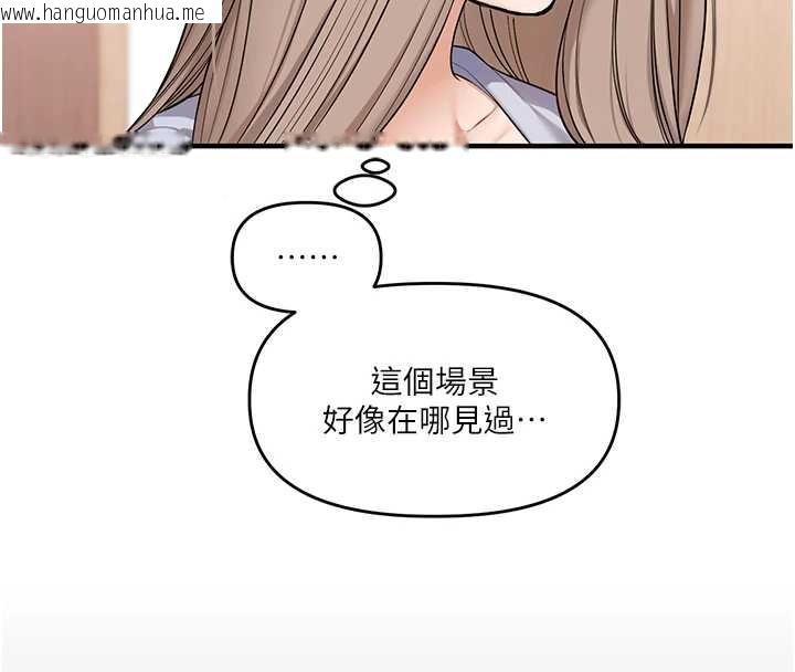 韩国漫画玩转学姐韩漫_玩转学姐-第97话-初次4P现场照.jpg在线免费阅读-韩国漫画-第25张图片