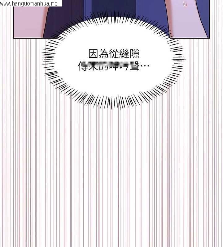 韩国漫画熟女交换计划韩漫_熟女交换计划-第58话-被儿子的朋友玩弄.avi在线免费阅读-韩国漫画-第15张图片