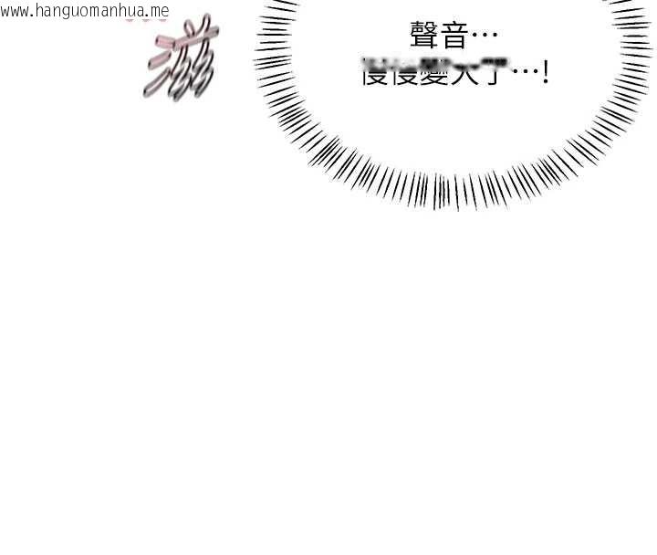 韩国漫画熟女交换计划韩漫_熟女交换计划-第58话-被儿子的朋友玩弄.avi在线免费阅读-韩国漫画-第60张图片