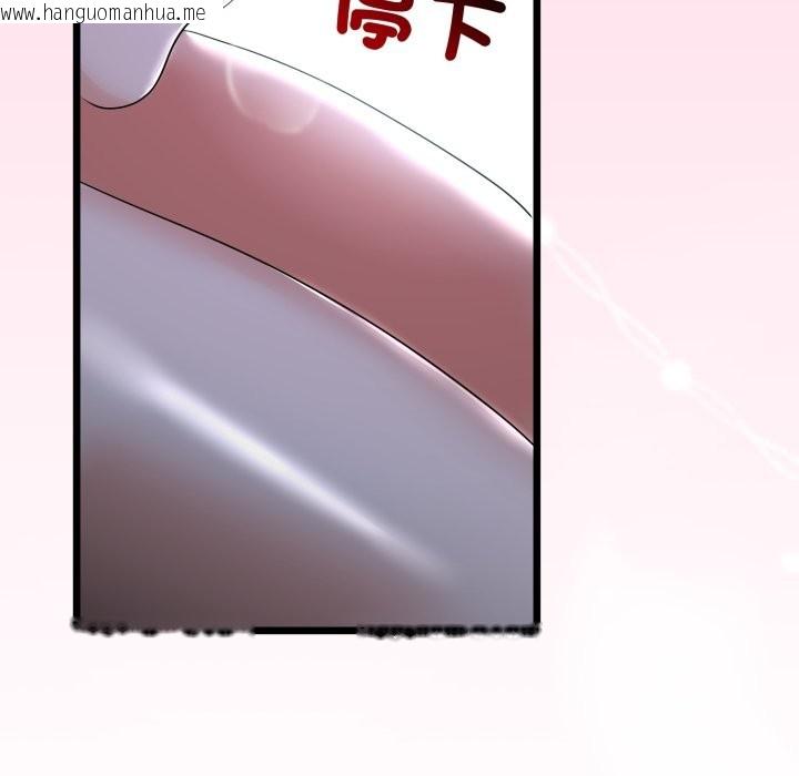 韩国漫画与初恋的意外同居韩漫_与初恋的意外同居-第52话在线免费阅读-韩国漫画-第107张图片