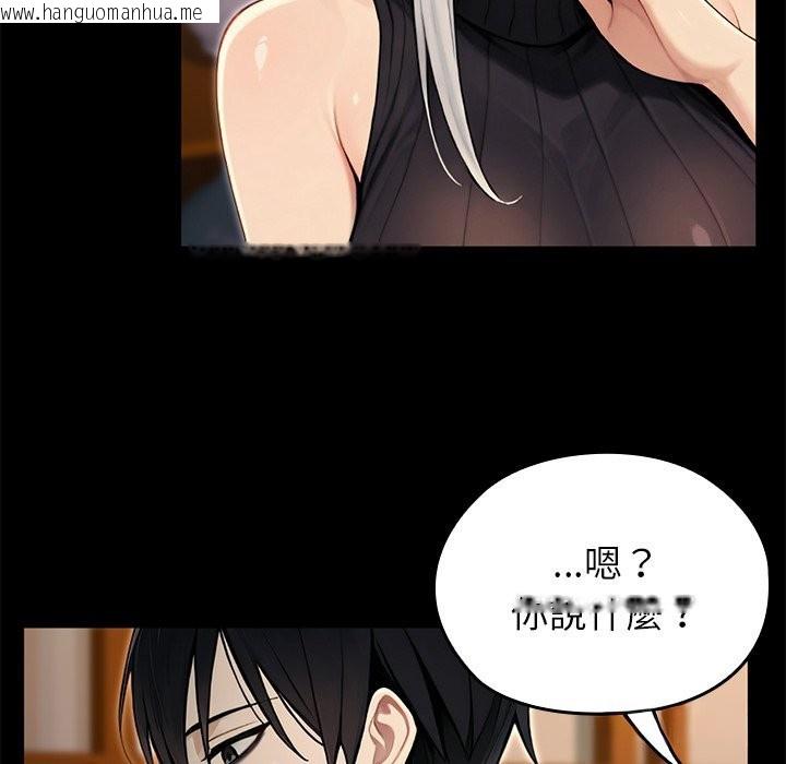 韩国漫画异世界骑士团长韩漫_异世界骑士团长-第56话在线免费阅读-韩国漫画-第207张图片