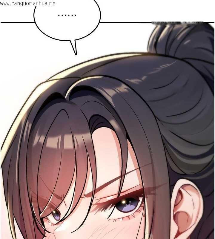 韩国漫画诅咒性转物语韩漫_诅咒性转物语-第16话-阿宅的愤恨在线免费阅读-韩国漫画-第242张图片