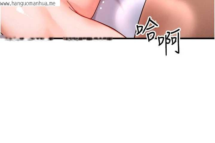 韩国漫画等价交换人生韩漫_等价交换人生-第50话-我们结婚吧在线免费阅读-韩国漫画-第41张图片