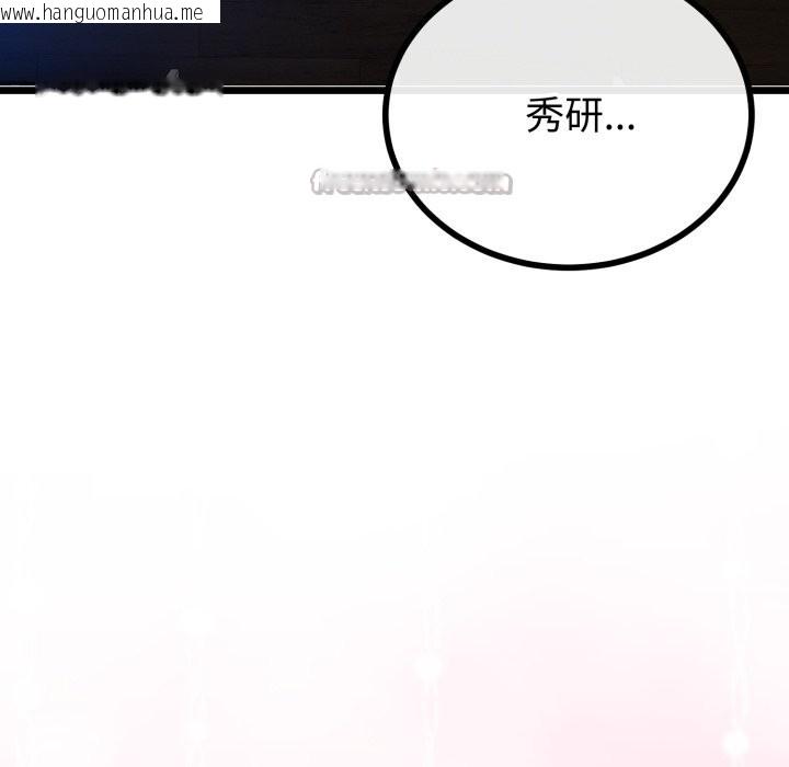 韩国漫画与初恋的意外同居韩漫_与初恋的意外同居-第52话在线免费阅读-韩国漫画-第112张图片