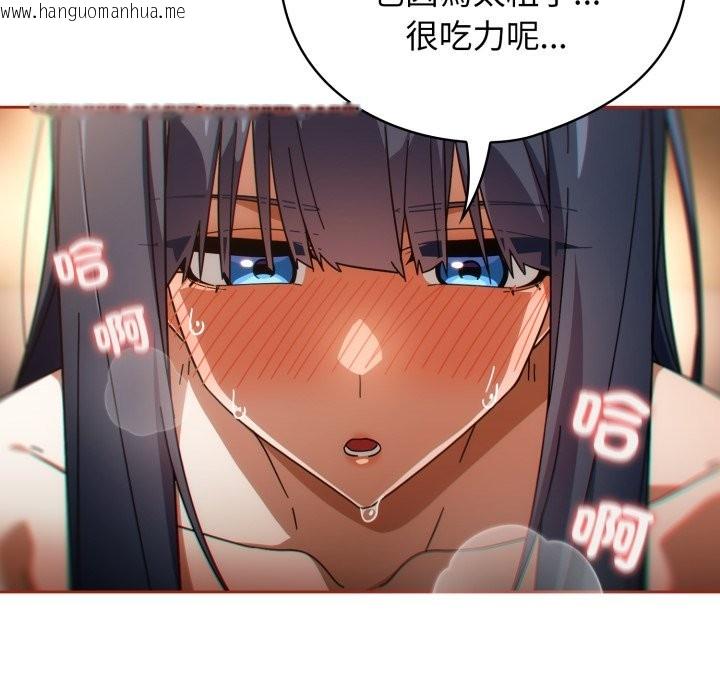 韩国漫画调教开关：第二季韩漫_调教开关：第二季-第25话在线免费阅读-韩国漫画-第89张图片