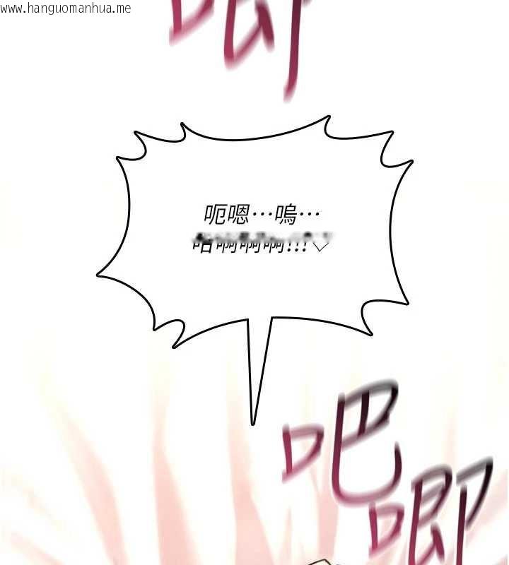 韩国漫画诅咒性转物语韩漫_诅咒性转物语-第16话-阿宅的愤恨在线免费阅读-韩国漫画-第190张图片