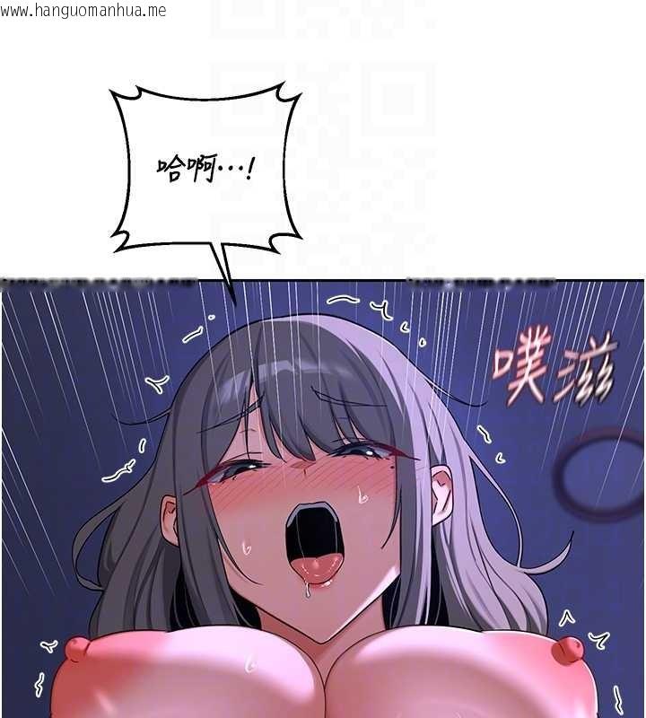 韩国漫画熟女交换计划韩漫_熟女交换计划-第58话-被儿子的朋友玩弄.avi在线免费阅读-韩国漫画-第115张图片