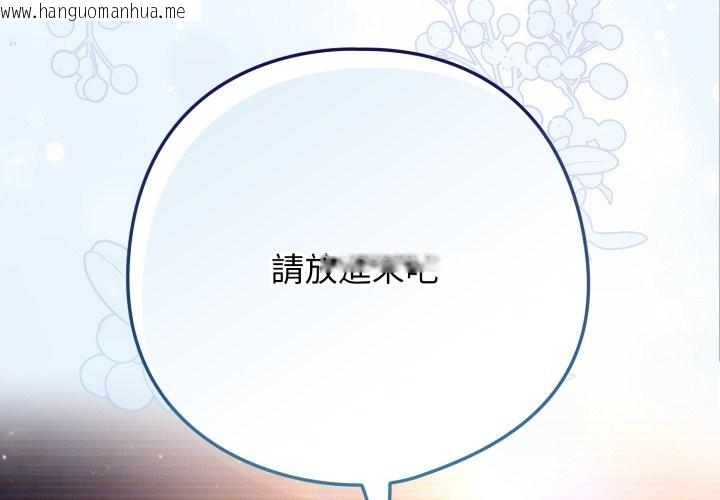 韩国漫画调教开关：第二季韩漫_调教开关：第二季-第25话在线免费阅读-韩国漫画-第2张图片