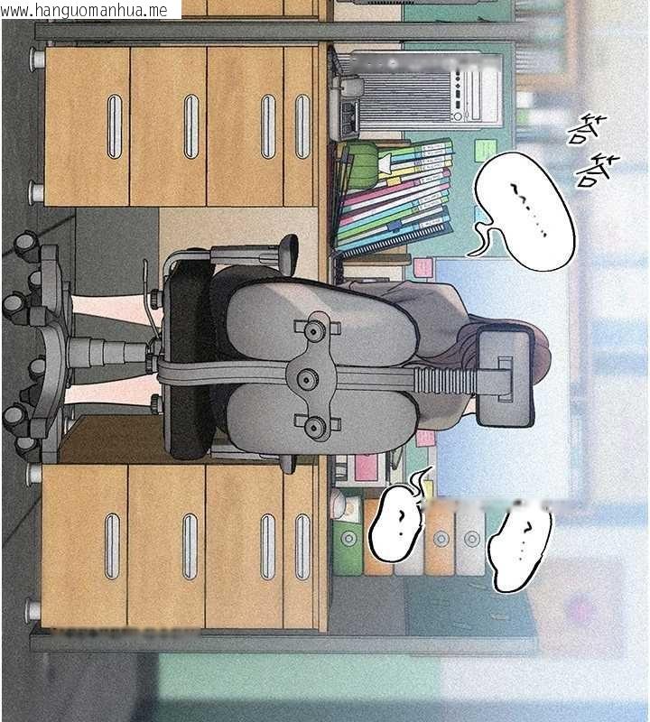 韩国漫画岳母为何那样韩漫_岳母为何那样-第91话-我的鲍鲍已经饿坏了在线免费阅读-韩国漫画-第3张图片