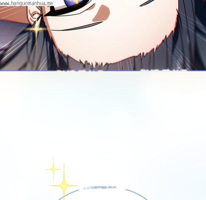 韩国漫画调教开关：第二季韩漫_调教开关：第二季-第25话在线免费阅读-韩国漫画-第24张图片