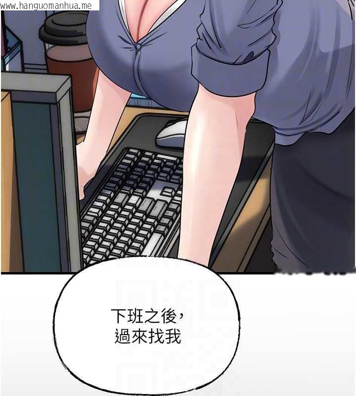 韩国漫画岳母为何那样韩漫_岳母为何那样-第91话-我的鲍鲍已经饿坏了在线免费阅读-韩国漫画-第95张图片