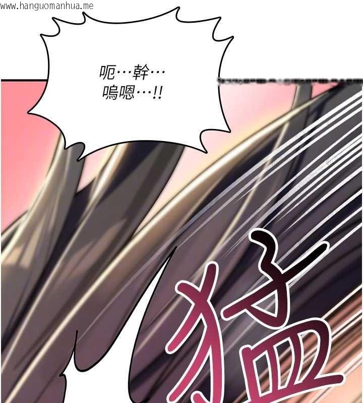 韩国漫画诅咒性转物语韩漫_诅咒性转物语-第16话-阿宅的愤恨在线免费阅读-韩国漫画-第169张图片