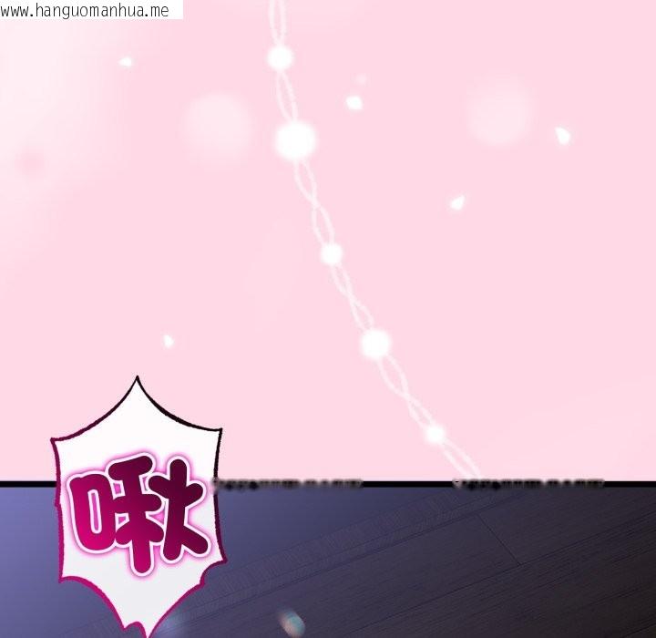 韩国漫画与初恋的意外同居韩漫_与初恋的意外同居-第51话在线免费阅读-韩国漫画-第7张图片