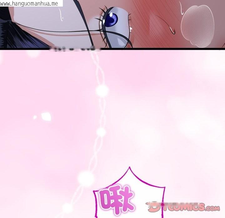 韩国漫画与初恋的意外同居韩漫_与初恋的意外同居-第53话在线免费阅读-韩国漫画-第27张图片