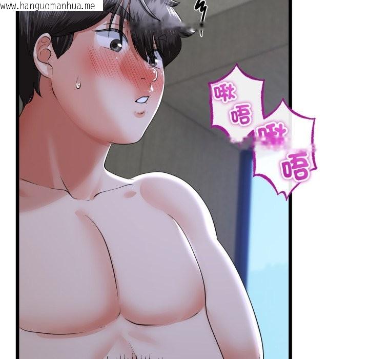 韩国漫画与初恋的意外同居韩漫_与初恋的意外同居-第53话在线免费阅读-韩国漫画-第114张图片