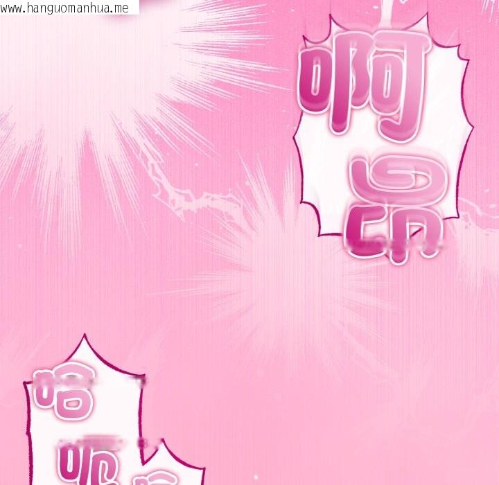 韩国漫画与初恋的意外同居韩漫_与初恋的意外同居-第52话在线免费阅读-韩国漫画-第74张图片